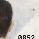 여주-0852 네이버블로그