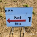 영강천변 파크골프장 이미지