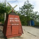 산마루펜션 이미지