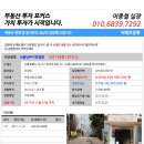 양천로75길 이미지