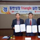 호남종합개발 이미지