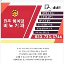 이지용비뇨기과의원 이미지