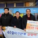 사랑의집(무료급식) 이미지