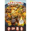 꼬르륵 이미지