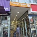 부산예스치과의원 | 부산 사하구 괴정 어린이치과 "개구쟁이치과" 영유아 구강검진 불소케어 후기