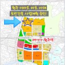 티에스건설 이미지