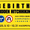 주식회사 호남판매 이미지
