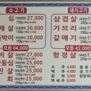 만복정육점 이미지