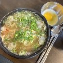 콩나루콩나물국밥아중점 이미지
