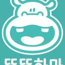 (주)디엠 이미지