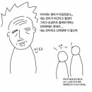 청도태권도 | 청도 소싸움 보러 간 후기 만화