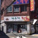 정유의곳간 네이버블로그