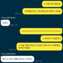 감히 빠순이 걸스나잇을 해? (ft. 오타쿠 발표회, 가능충 케이크)