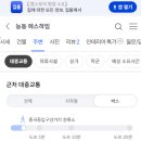 능동로36길 네이버블로그