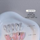 리뉴네일 - 부평구 | 리뉴네일