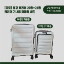 뮤토몰 이미지