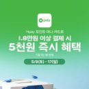 파리바게뜨초록