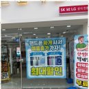 세계통신 | 보령휴대폰 대천텔레콤의 매혹적인 통신 서비스 세계