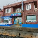 해녀장모텔 이미지