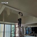 천안 예능인 노동조합 | 전문성과 신뢰로 인정받는 천안도배 서비스 완벽 가이드