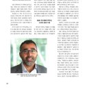 비전헬스케어(주) 이미지