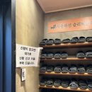 솔잎매점