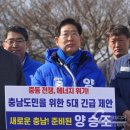 롯데케미칼대산노동조합 | 양승조, 이재명 대통령에 긴급 호소..."서산·당진 산업위기지역 지정해달라"