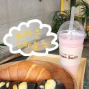 이천카페 브라운스마일 에멘탈치즈빵빵 후기