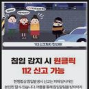 CCTV+PC119 이미지