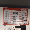 어무이순대 이미지