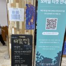 부여통닭 무주읍점 | 제13회 무주산골영화제