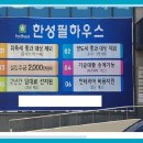 한성필하우스 이미지