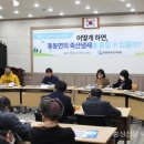 홍동축산 이미지