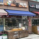 파주떡집 운정떡집 오복떡집에서 생일떡 맞춘 후기