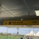 노량진 수산시장 맛집, 순천만상회 포장 후기
