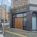 청주 어닝 메이드 율 스튜디오 현장 후기