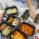 고봉민김밥 남포점 네이버블로그