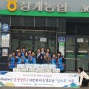 장계경로당 전주매일신문