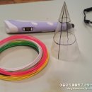 3D펜 상상교실 이미지