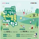 반려인학교 이미지