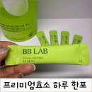 트레이더스 효소 비비랩 매실채움효소 후기-프리미엄효소 먹어봤어요