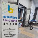 늘샘농원 이미지