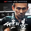 산성대로265번길 네이버블로그