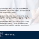 변호사박주연법률사무소 이미지