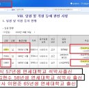 제이엔티씨
