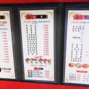 용화경