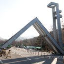 서울대학교 경영전문대학원 이미지