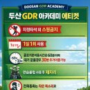 타이밍골프아카데미 네이버블로그