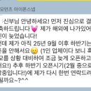 [아이폰스냅] 비트윈모먼츠 계약 후기 (짝꿍할인 코드O)
