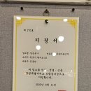 원주복숭아불고기,원주혁신도시맛집 소금산출렁다리맛집, 단구동고기집 장군본가